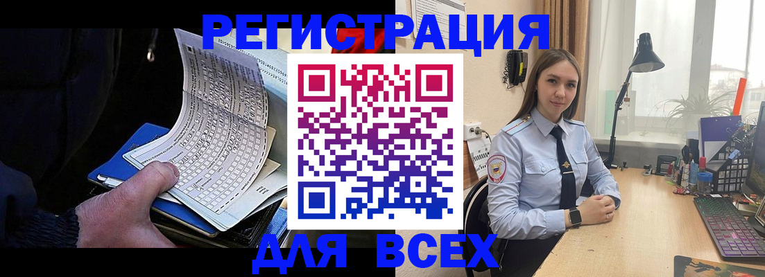 найти адрес прописки в Темрюке